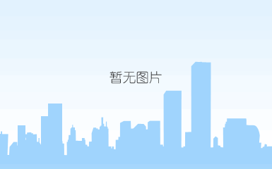 2014-2016年度南京市著名商标